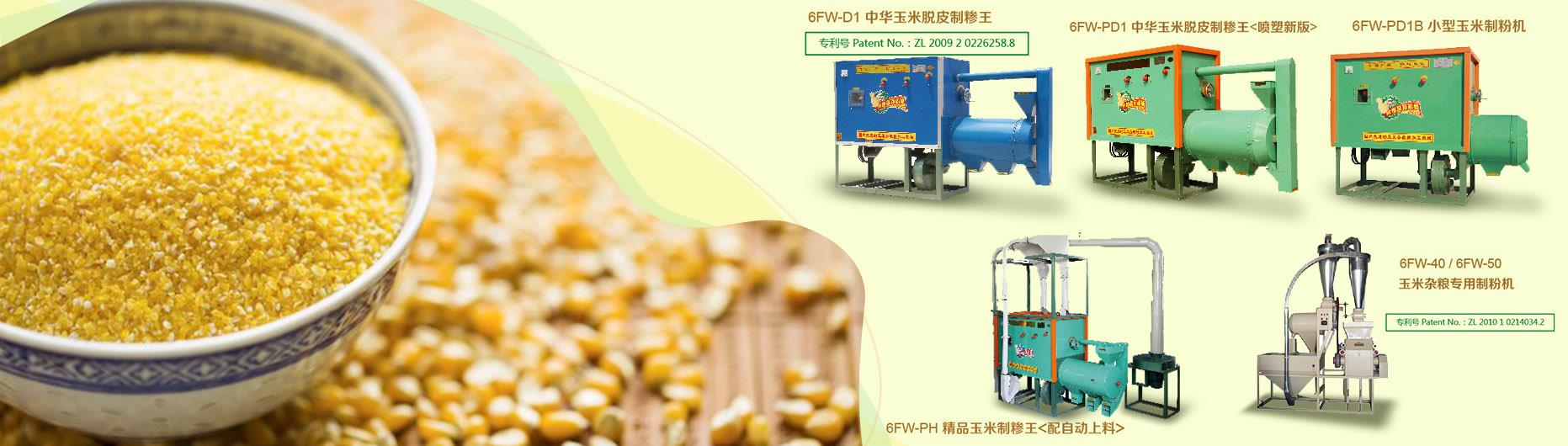 色欲久久综合亚洲精品蜜桃加工機器