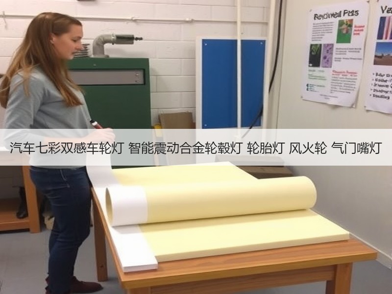 汽车七彩双感车轮灯 智能震动合金轮毂灯 轮胎灯 风火轮 气门嘴灯 汽车七彩双感车轮灯 智能震动合金轮毂灯 轮胎灯 风火轮 气门嘴灯