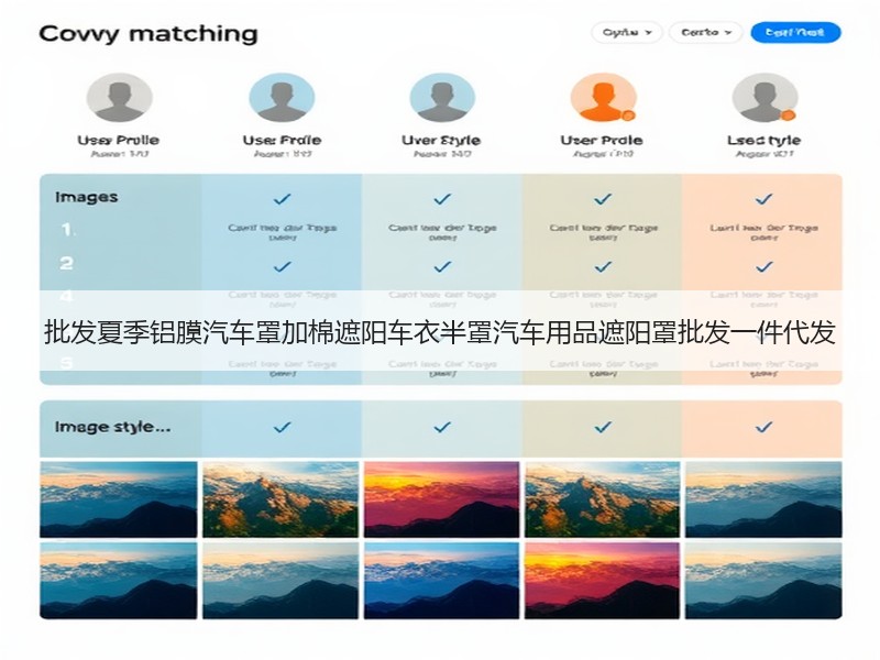 批发夏季铝膜汽车罩加棉遮阳车衣半罩汽车用品遮阳罩批发一件代发 批发夏季铝膜汽车罩加棉遮阳车衣半罩汽车用品遮阳罩批发一件代发