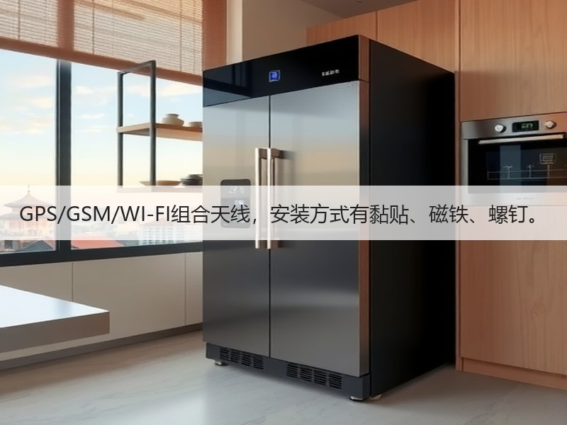 GPS/GSM/WI-FI组合天线,安装方式有黏贴、磁铁、螺钉。 GPS/GSM/WI-FI组合天线,安装方式有黏贴、磁铁、螺钉。