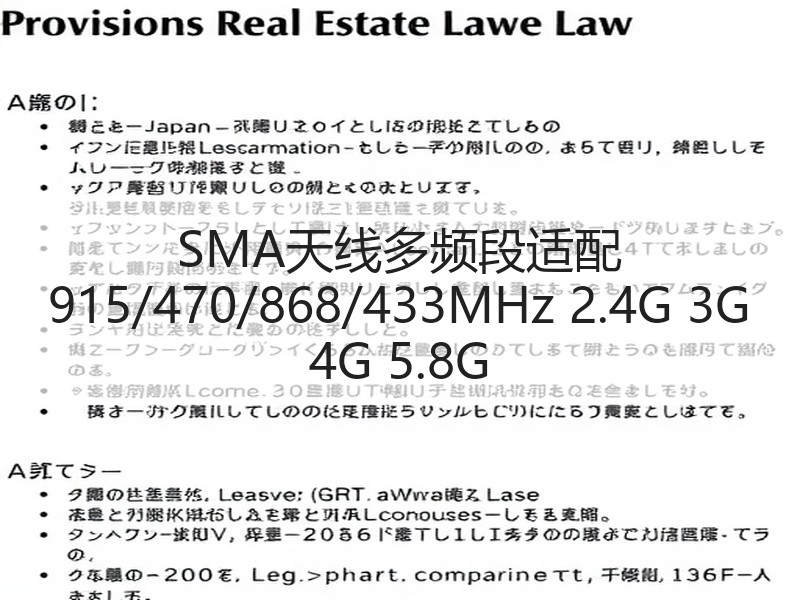 SMA天线多频段适配 915/470/868/433MHz 2.4G 3G 4G 5.8G SMA天线多频段适配 915/470/868/433MHz 2.4G 3G 4G 5.8G
