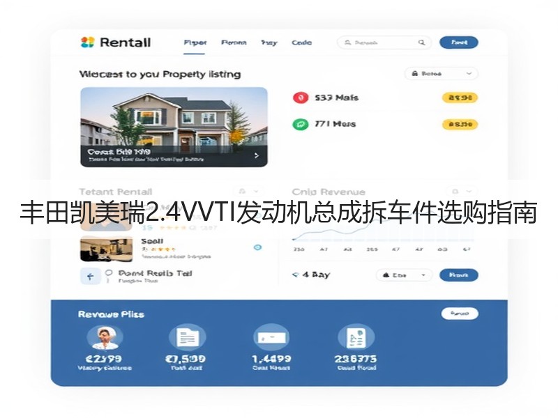 丰田凯美瑞2.4VVTI发动机总成拆车件选购指南 丰田凯美瑞2.4VVTI发动机总成拆车件选购指南
