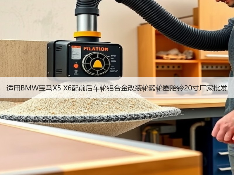 适用BMW宝马X5 X6配前后车轮铝合金改装轮毂轮圈胎铃20寸厂家批发