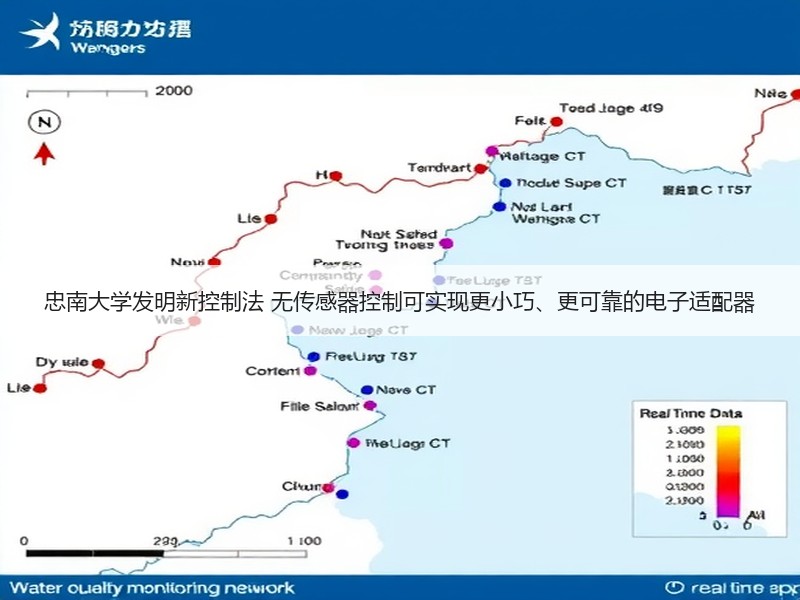 忠南大学发明新控制法 无传感器控制可实现更小巧、更可靠的电子适配器
